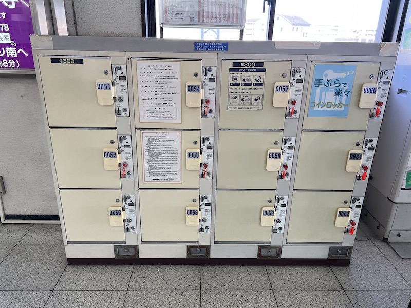 五位堂駅のコインロッカー