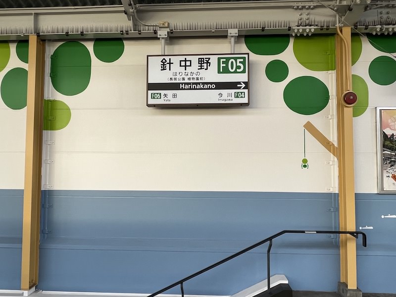 「長居公園 植物園前」の副駅名が付き、緑のイメージになったホーム。