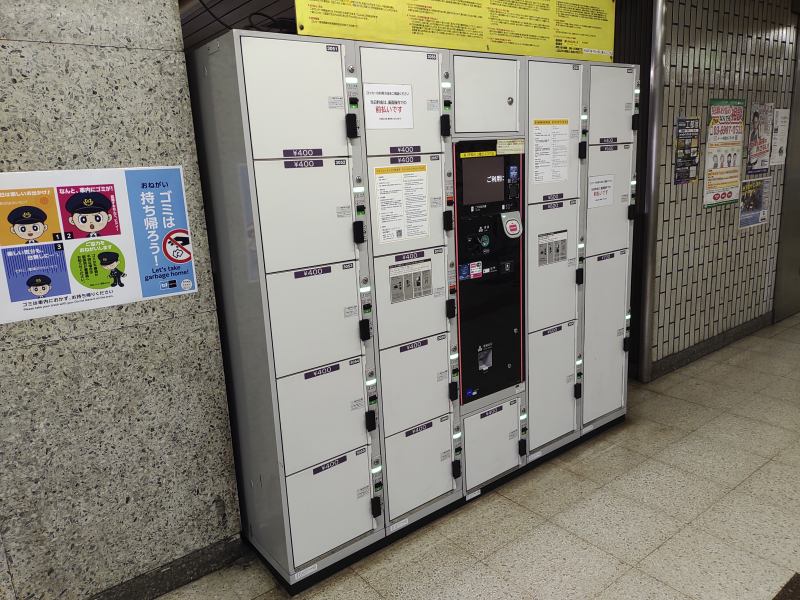 平和台駅改札外のコインロッカー
