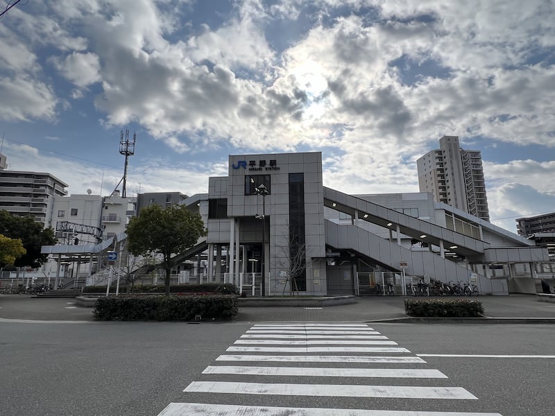 JR平野駅