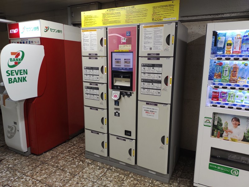 小竹向原駅小竹町・向原方面改札外のコインロッカー