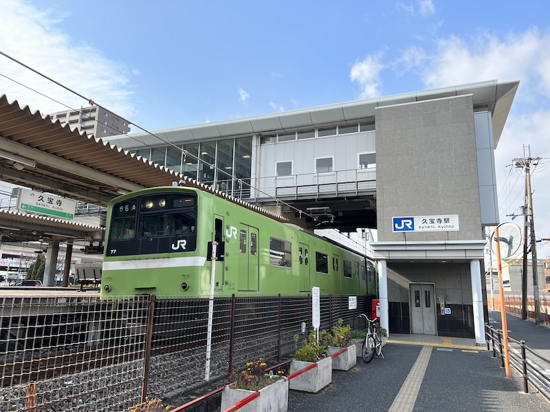 久宝寺駅