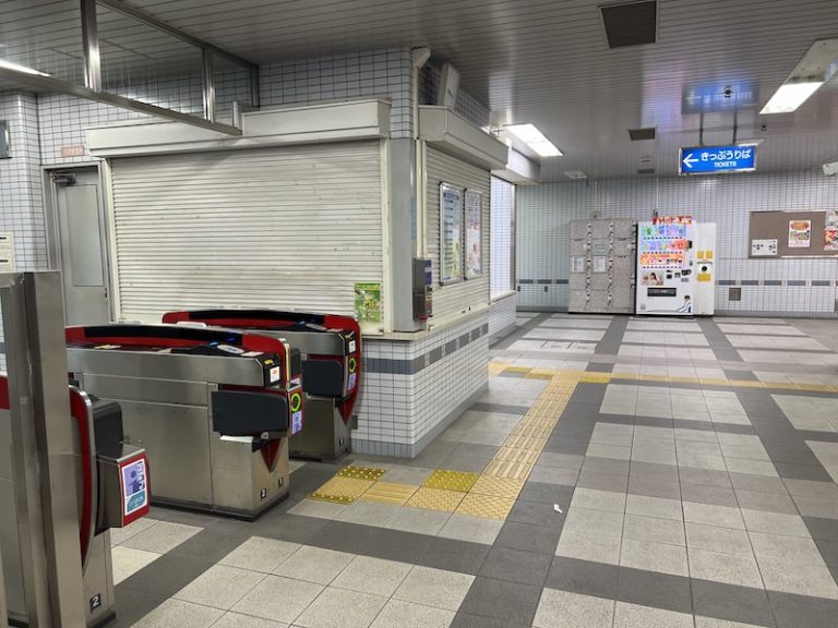 南ウッディタウン駅のコインロッカーの場所・料金・サイズ・スーツケース対応状況のまとめ コインロッカーのしおり 南ウッディタウン駅のコインロッカーの場所・料金・サイズ・スーツケース対応状況のまとめ コインロッカーのしおり