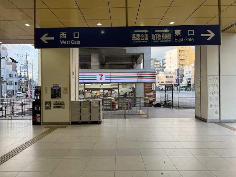 改札を出ると正面にコインロッカーがある