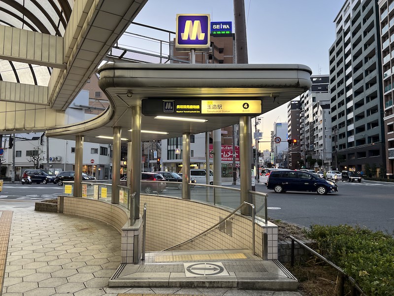 大阪メトロ玉造駅