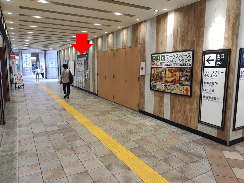 分かれ道を左に曲がったところの通路右側にコインロッカーがあります。