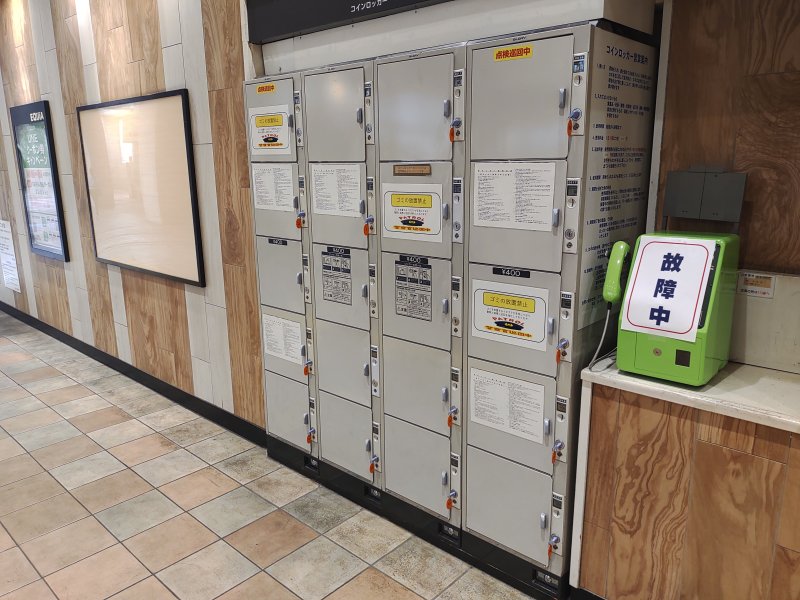 志木駅東口のコインロッカー