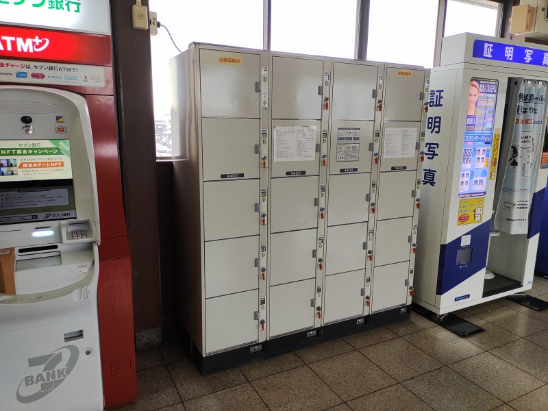 高坂駅改札外のコインロッカー