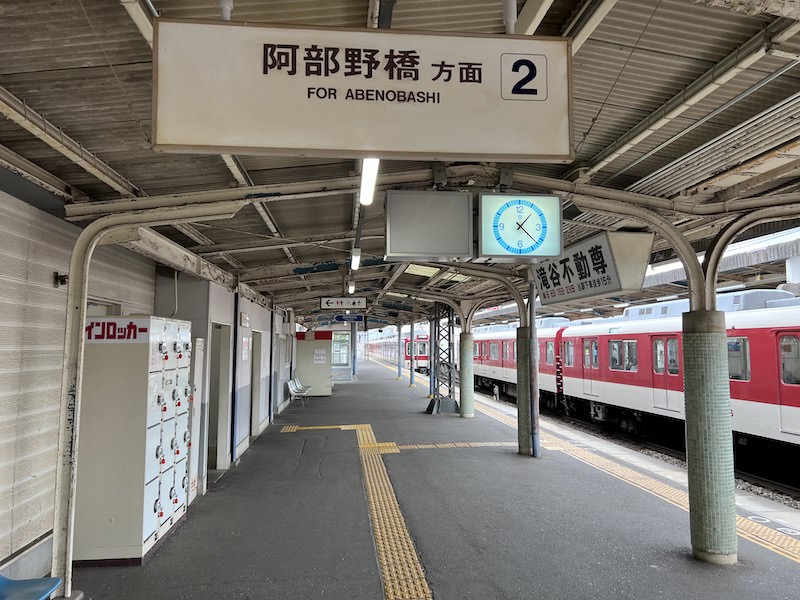 大阪阿部野橋方面行きホームにあるコインロッカー