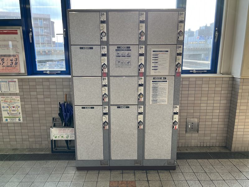 田尾寺駅のコインロッカー