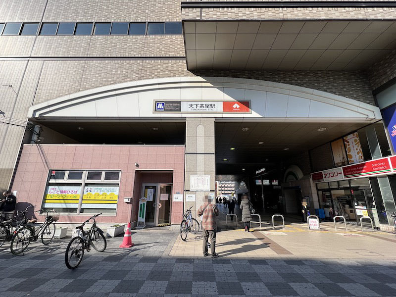 天下茶屋駅
