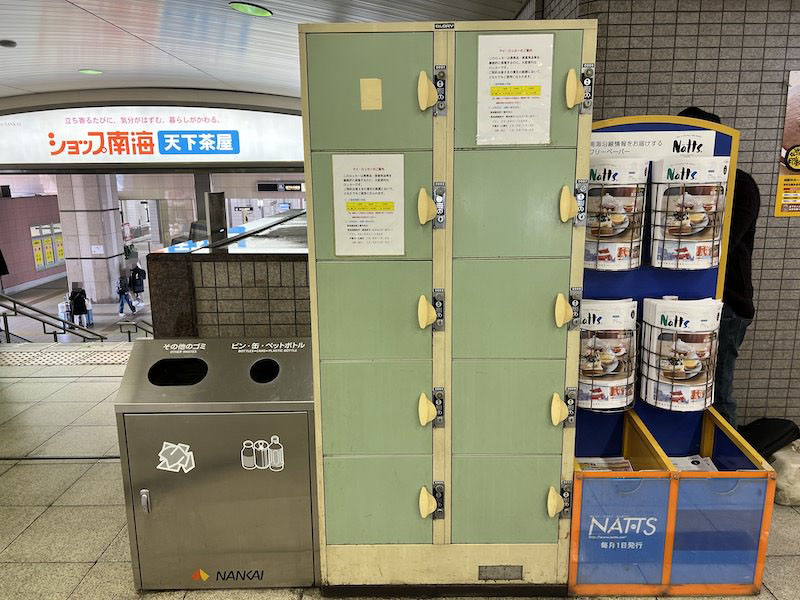 「マイ・ロッカー」は月極利用のため一時利用はできない
