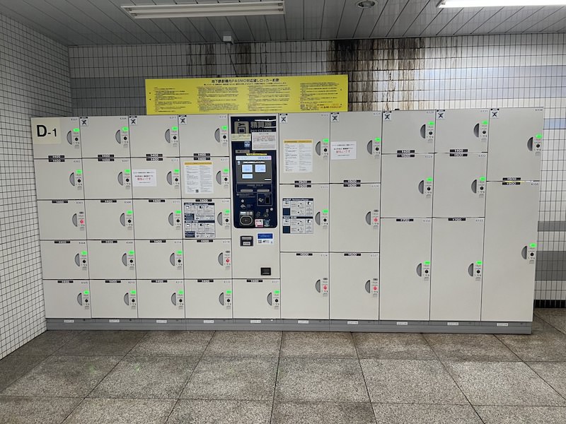 [D-1]東京メトロ豊洲駅中央改札内のコインロッカー