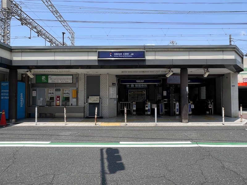 土居駅