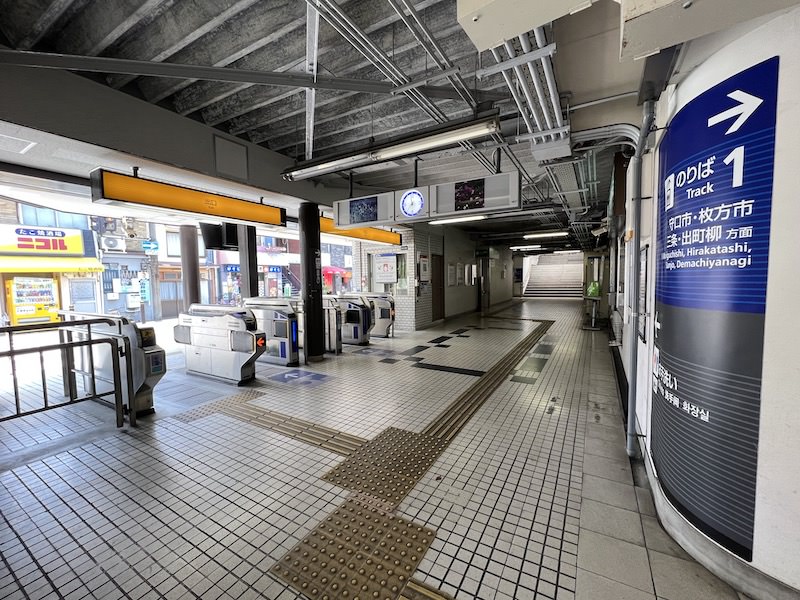 守口市・枚方市・三条・出町柳方面行きホーム側の通路から見た改札口