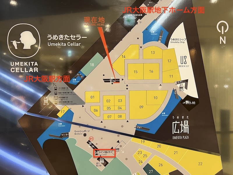 南館地下1階のコインロッカーの位置(赤囲み部分)