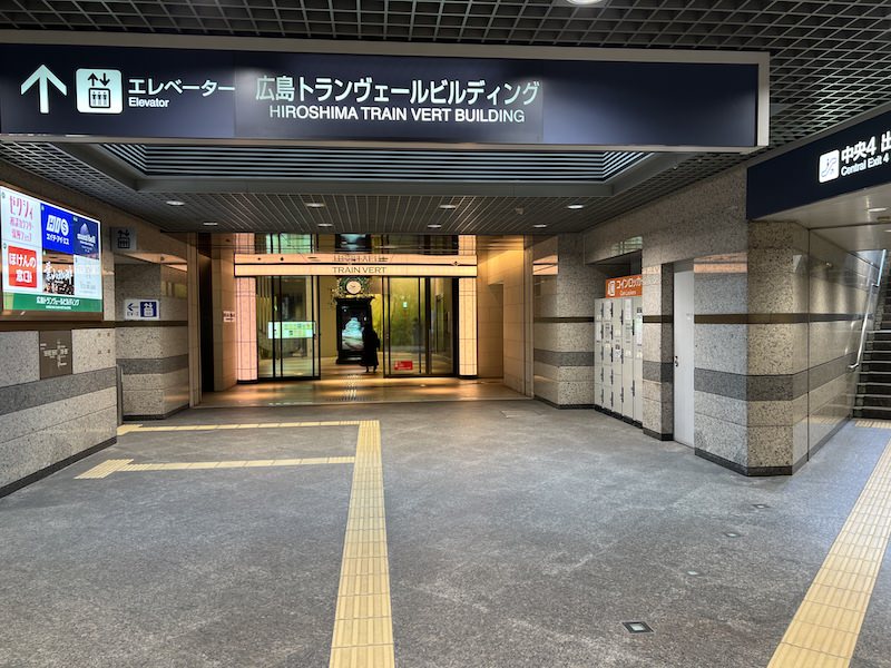 広島トランヴェールビルディング地下連絡口にあるコインロッカー
