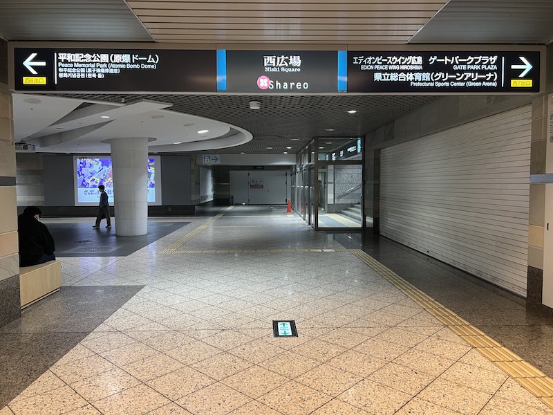 西通り突き当たりの西広場