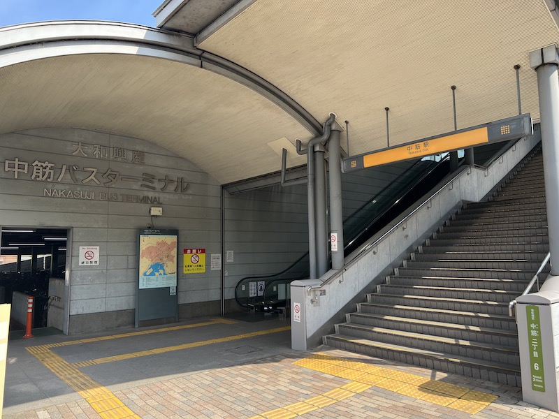 中筋駅と隣接する中筋駅バスターミナル