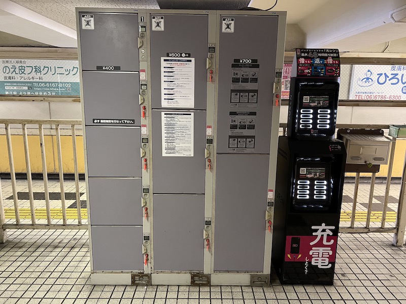 野江駅のコインロッカー