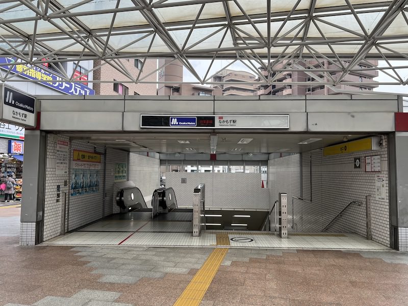 大阪メトロなかもず駅