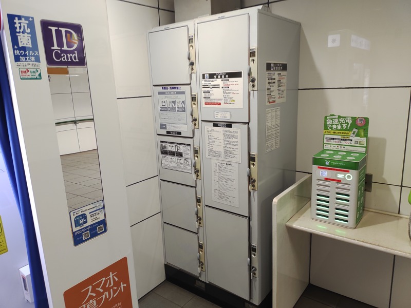 桜坂駅のコインロッカー