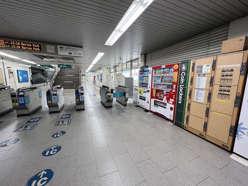 六甲ライナー住吉駅の改札外にあるコインロッカー