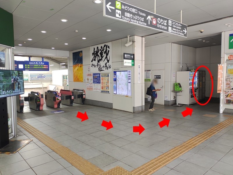 改札を出て左の角を曲がると、自販機の隣にコインロッカーがあります。