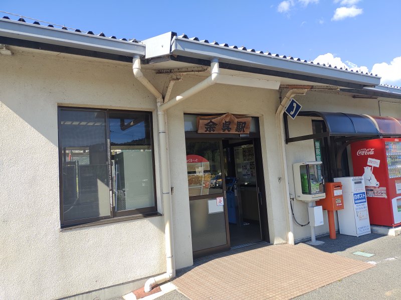 JR北陸本線余呉駅
