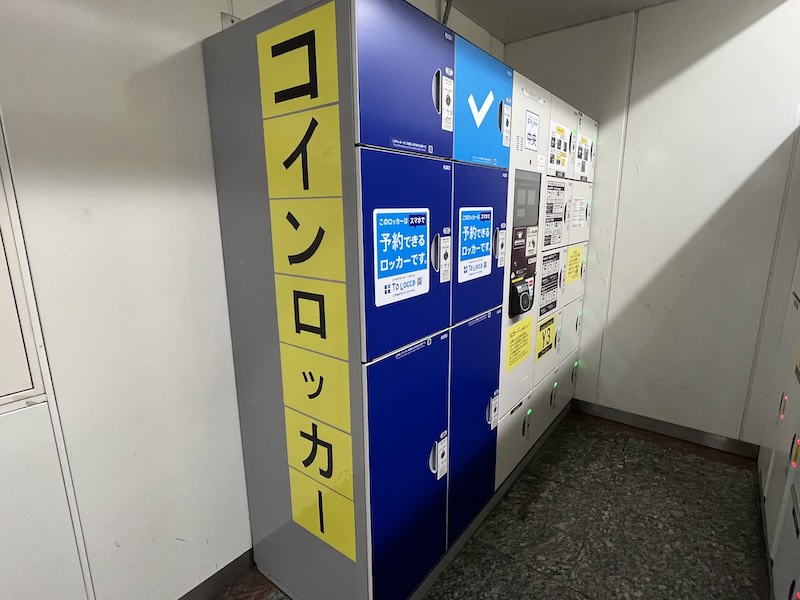 中央北改札内京急線乗換口左側のコインロッカー[Y3]と予約制ロッカーの「To Locca」