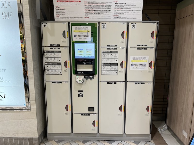 東口ルミネ北側のコインロッカー