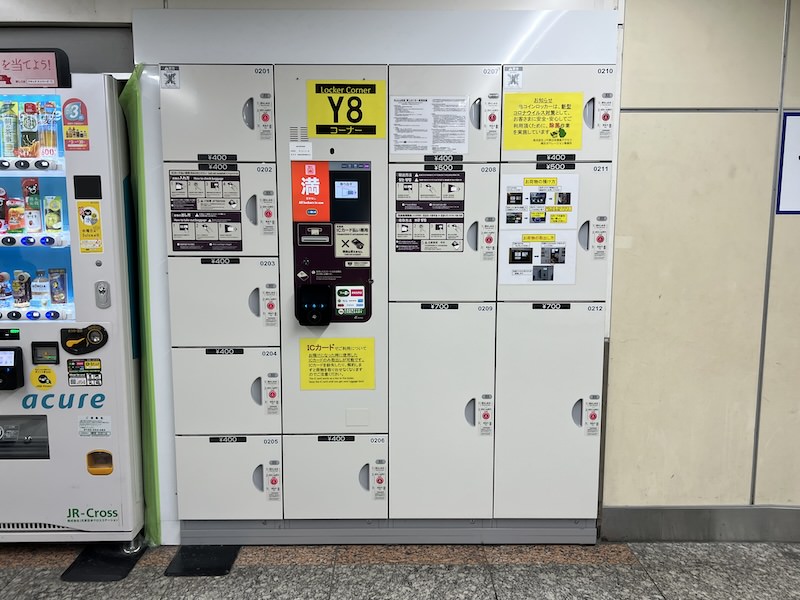 西口改札外相鉄線連絡通路のコインロッカー[Y8]