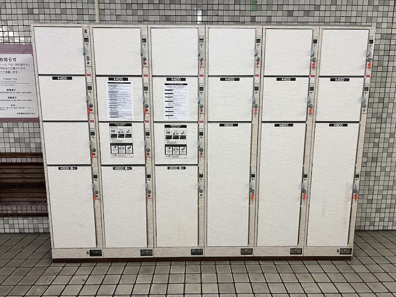 改札内のコインロッカー
