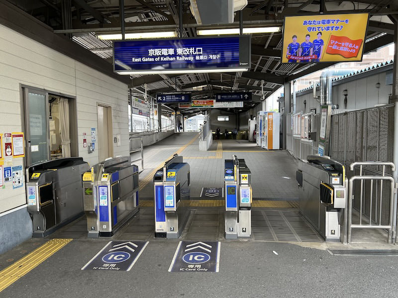 枚方市・京橋・淀屋橋・中之島線方面ホームに面する東改札口