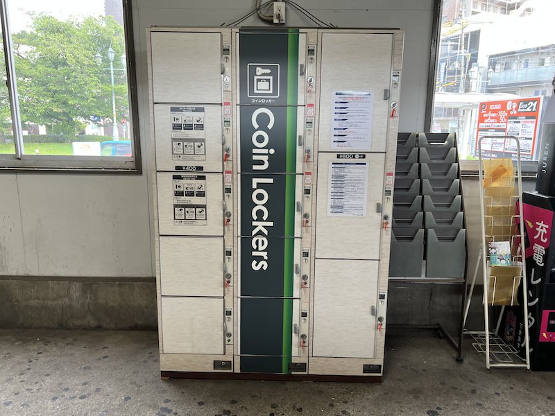御殿山駅のコインロッカー