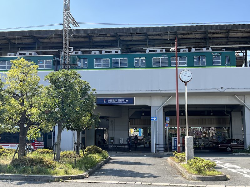 萱島駅
