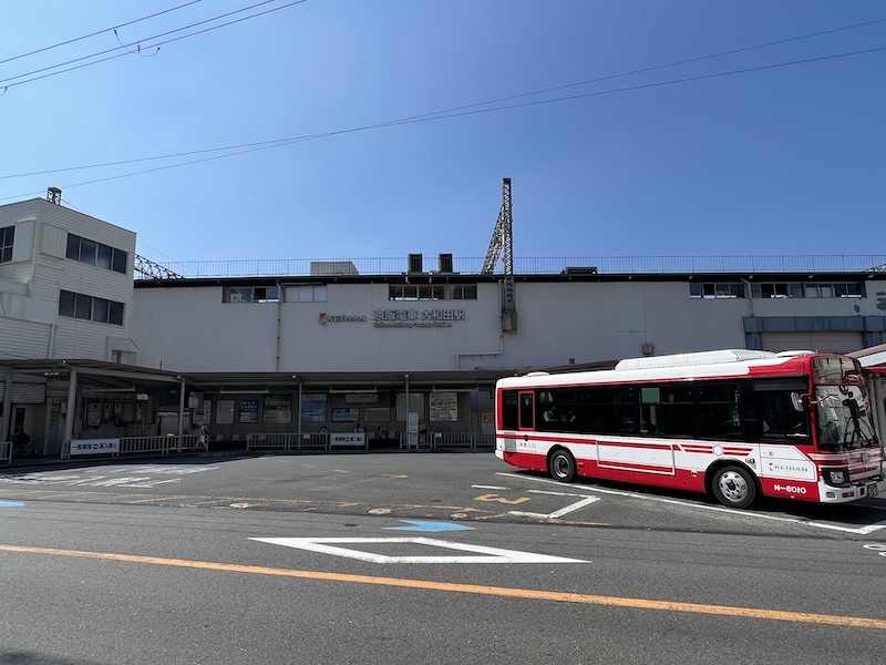 京阪大和田駅