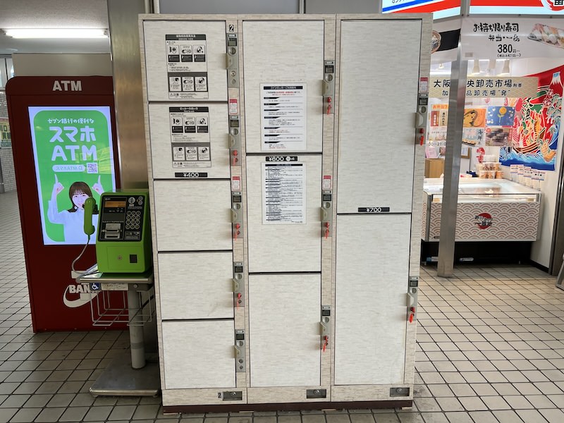 改札外のコインロッカー