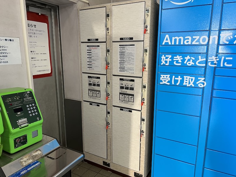 光善寺駅のコインロッカー