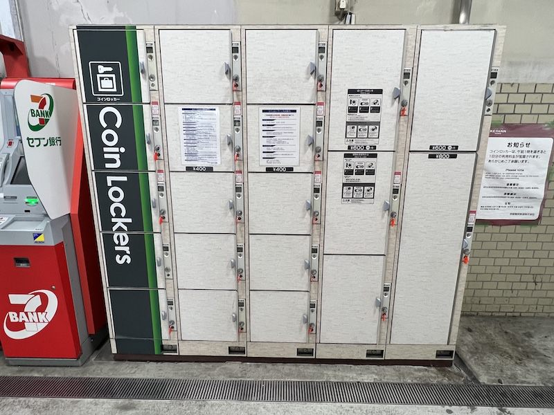 牧野駅のコインロッカー