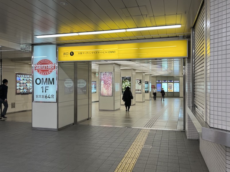 天満橋駅出口1がそのままOMMビル地下2階の入口