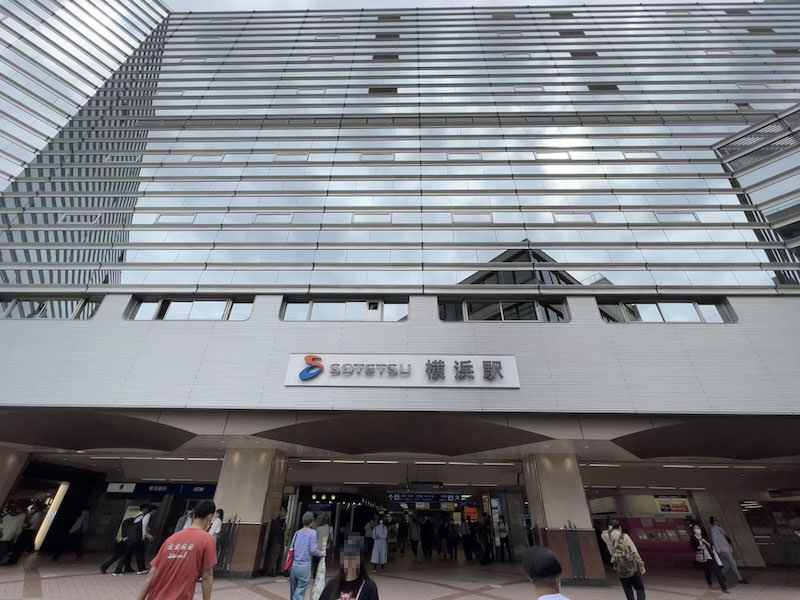 相鉄横浜駅