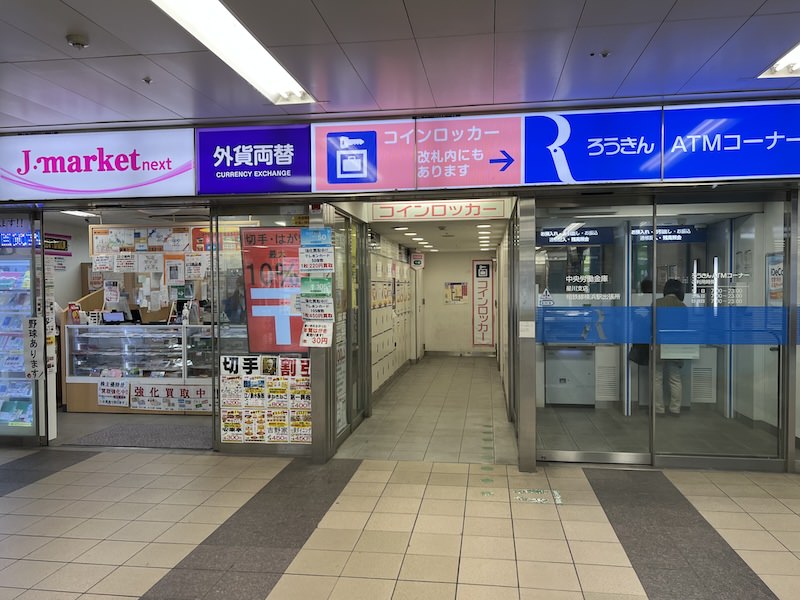チケットショップとATMの間の通路内にコインロッカーがある