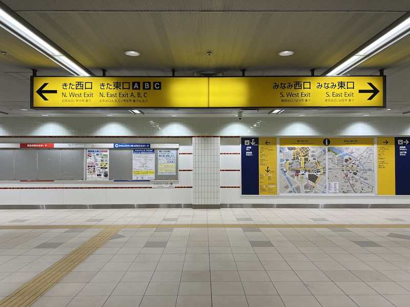 地下2階の通路。正面改札と南改札だけでなく、横浜駅の各出口へも行ける。