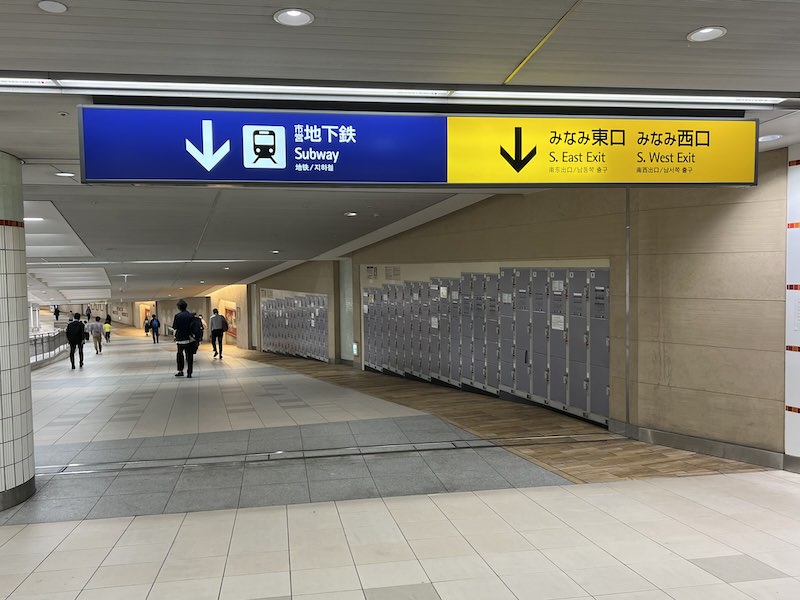みなみ東口・みなみ西口への通路内にあるコインロッカー