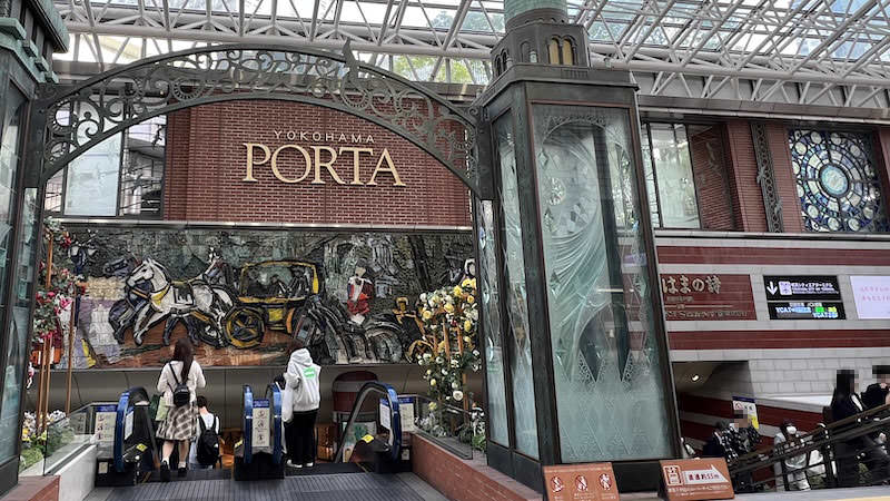 横浜ポルタ