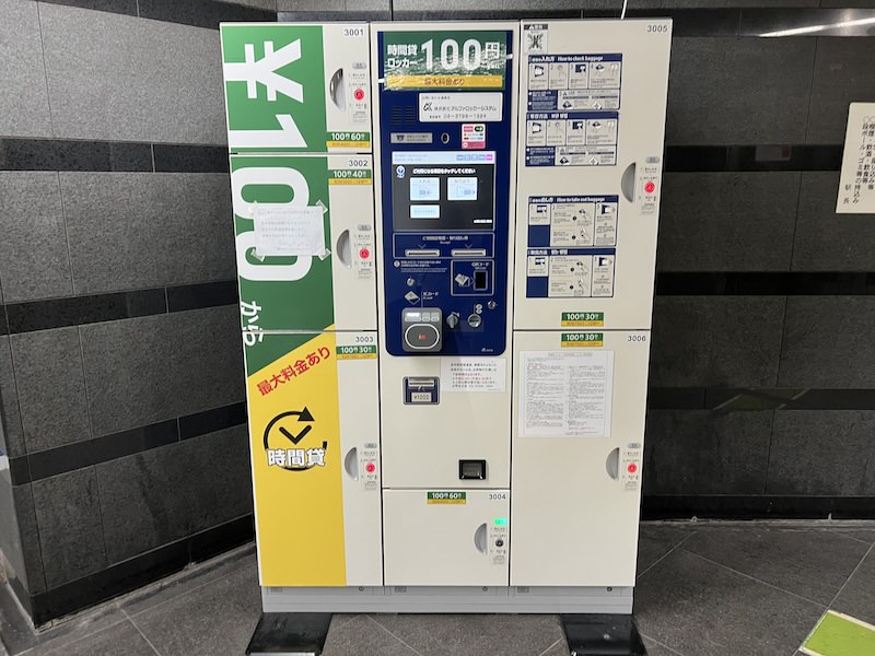 地下3階JR浜松町駅方面改札外コンコースB4出入口エレベーター前のコインロッカー