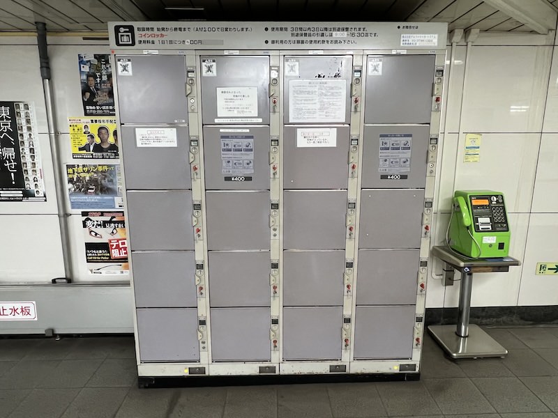 地下1階浅草線側浜松町方面改札外コンコースA2出入口付近のコインロッカー