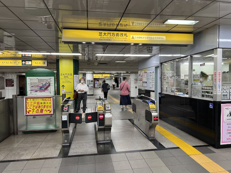 浅草線押上・京成線(成田空港)・北総線方面行きホームに面した芝大門方面改札