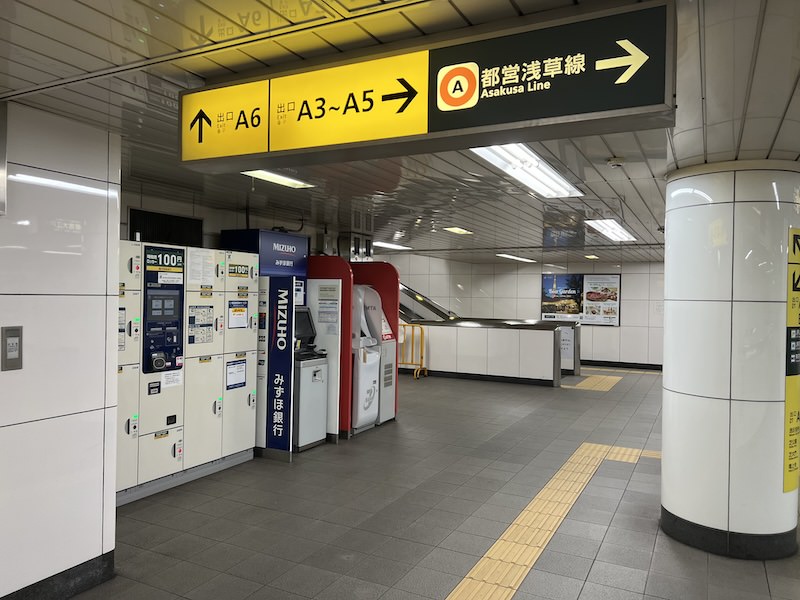 芝大門方面改札を出てまっすぐ進んだ突き当たりA6出入口付近にあるコインロッカー